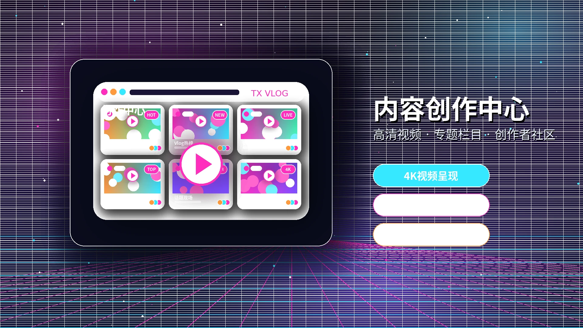 糖心vlog影视内容与兴趣频道横幅