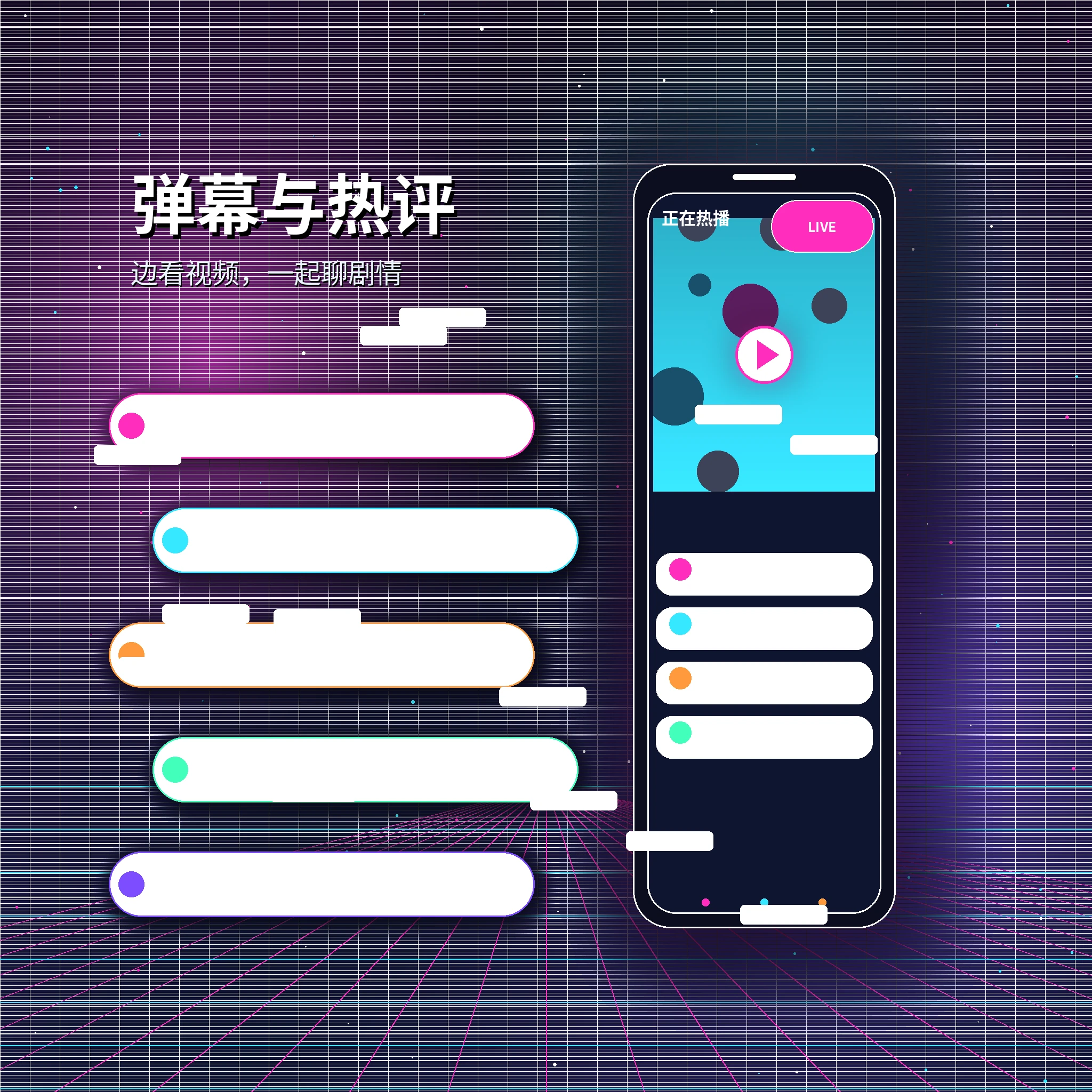 糖心vlog私信聊天与消息提醒