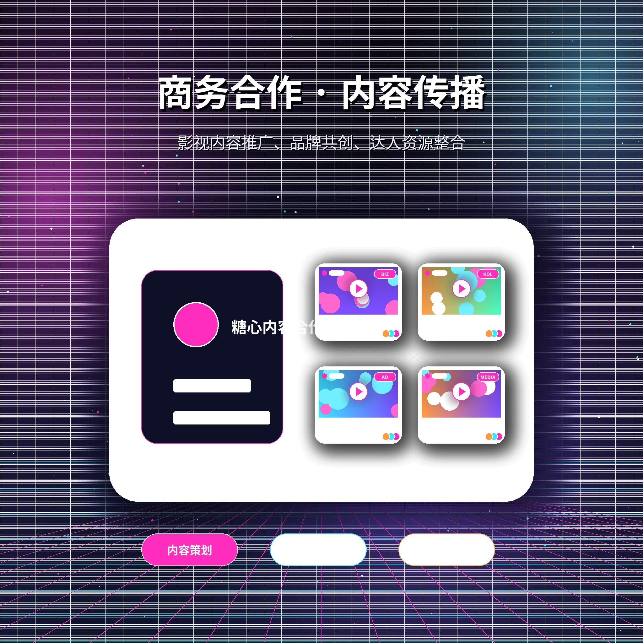 糖心vlog服务咨询与用户反馈支持