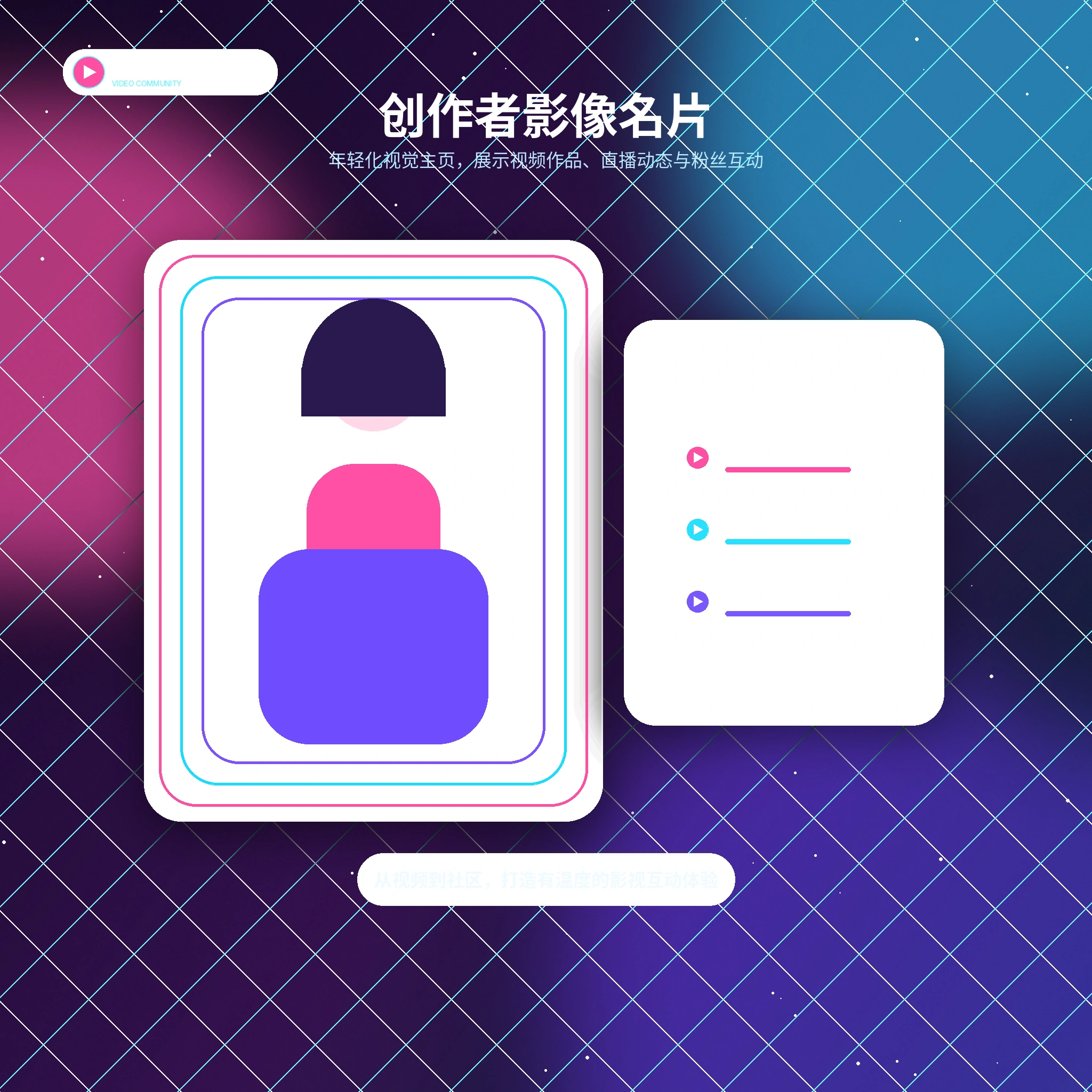 糖心vlog年轻创作者生活影像