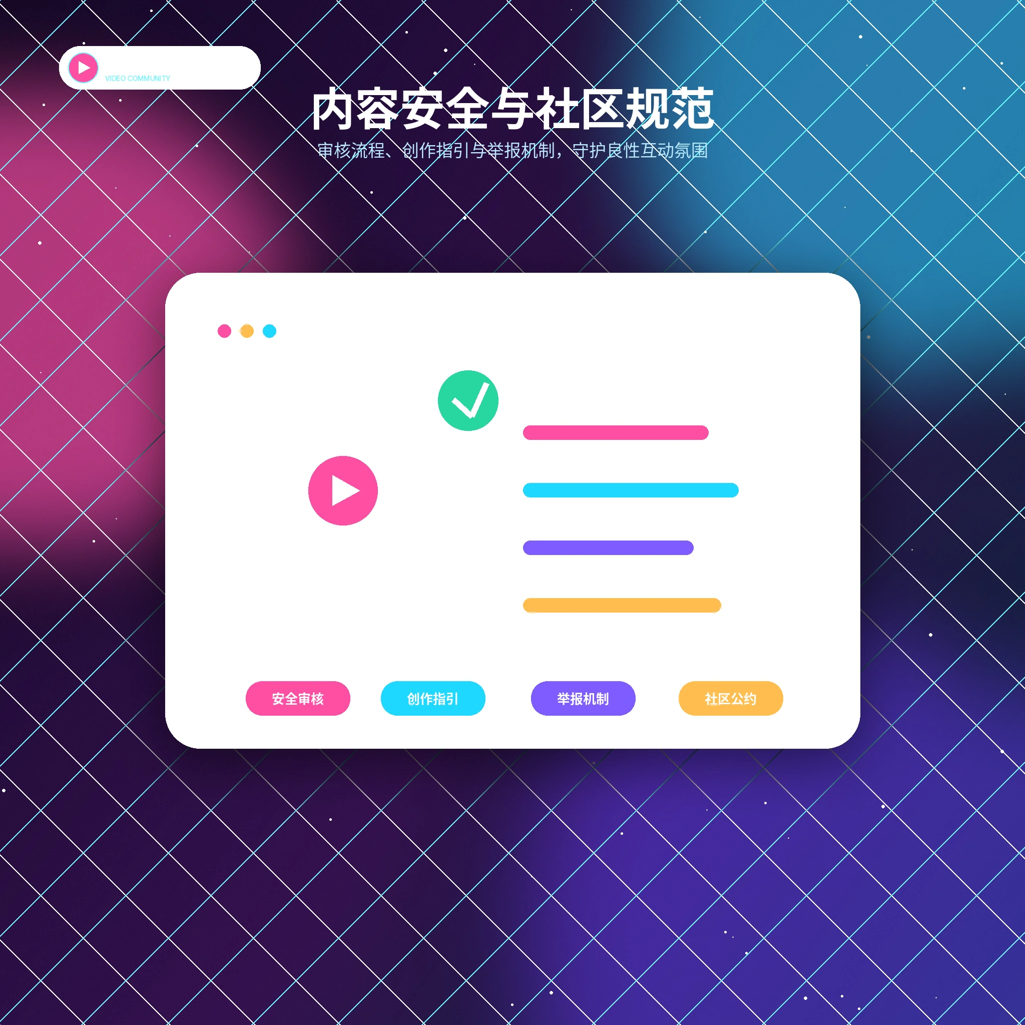 糖心vlog账号安全与风险提醒